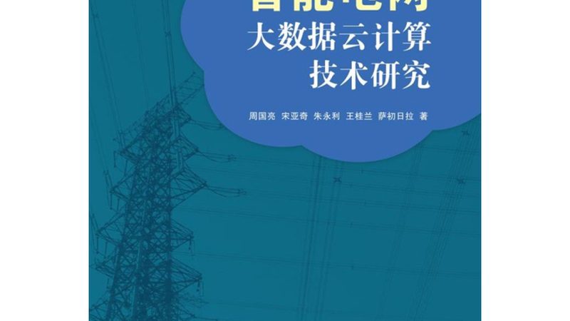 小标题：金融风控数据分析的关键要素