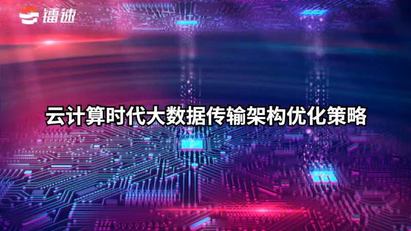 云计算数据中心加盟代理，你需要了解的五大关键点**