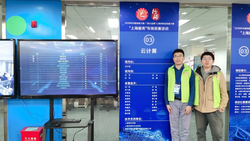 混合云运维管理服务：如何评估报价与价值**